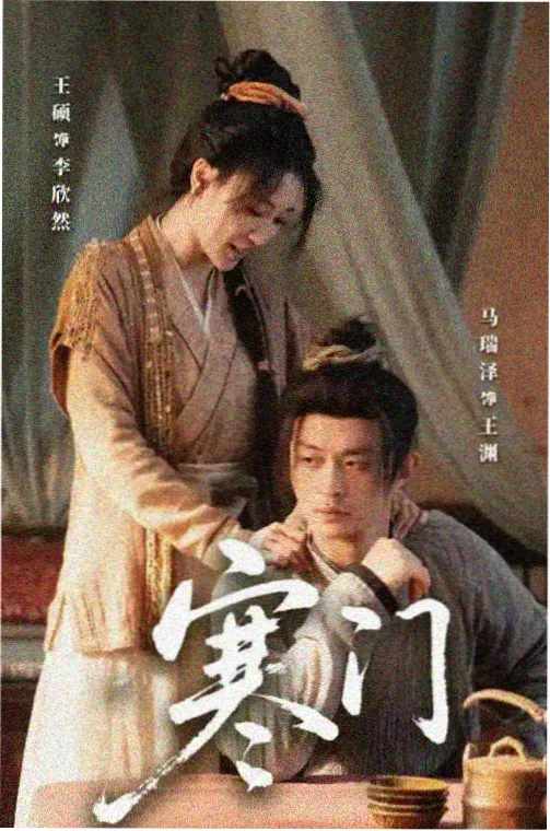 95影院 迷雾之城